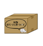 荷物お届け・受取り（個別スタンプ：7）