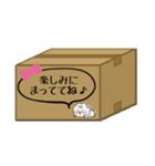 荷物お届け・受取り（個別スタンプ：8）