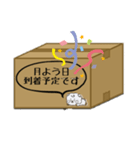 荷物お届け・受取り（個別スタンプ：10）