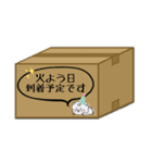 荷物お届け・受取り（個別スタンプ：11）