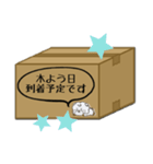 荷物お届け・受取り（個別スタンプ：13）