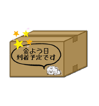 荷物お届け・受取り（個別スタンプ：14）