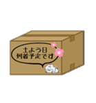 荷物お届け・受取り（個別スタンプ：15）