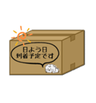 荷物お届け・受取り（個別スタンプ：16）