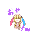 うさみっぷの日常1（個別スタンプ：8）