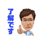 高橋です2（個別スタンプ：2）