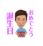 高橋です2（個別スタンプ：35）