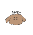 ふわふわプードル せいかつ（個別スタンプ：7）