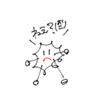 バイ菌のキンちゃん‼️（個別スタンプ：4）