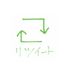 LINEスタンプ for ネット民（個別スタンプ：2）