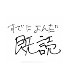 LINEスタンプ for ネット民（個別スタンプ：5）