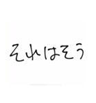 LINEスタンプ for ネット民（個別スタンプ：9）