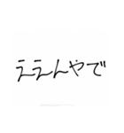 LINEスタンプ for ネット民（個別スタンプ：10）