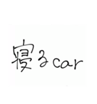 LINEスタンプ for ネット民（個別スタンプ：12）