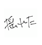 LINEスタンプ for ネット民（個別スタンプ：13）