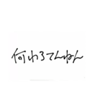 LINEスタンプ for ネット民（個別スタンプ：15）