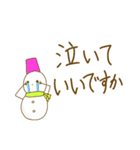 丁寧な雪だるま吹奏楽団（個別スタンプ：20）