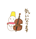 丁寧な雪だるま吹奏楽団（個別スタンプ：33）