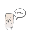 らっぷじぃさん①（個別スタンプ：2）