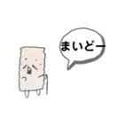 らっぷじぃさん①（個別スタンプ：4）