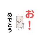 らっぷじぃさん①（個別スタンプ：5）