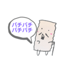 らっぷじぃさん①（個別スタンプ：7）