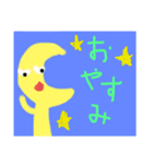 私のスタンプなのだ（個別スタンプ：1）