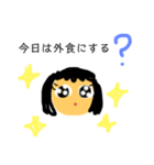 私のスタンプなのだ（個別スタンプ：4）