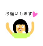 私のスタンプなのだ（個別スタンプ：7）