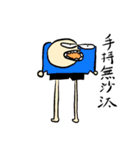ぶにちゃん（個別スタンプ：2）