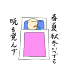 ぶにちゃん（個別スタンプ：3）