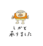 ぶにちゃん（個別スタンプ：4）