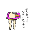ぶにちゃん（個別スタンプ：5）