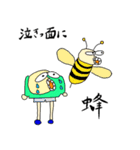 ぶにちゃん（個別スタンプ：13）