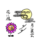 ぶにちゃん（個別スタンプ：16）