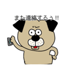 うさぎ＆くま パート3（個別スタンプ：1）