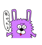 うさぎ＆くま パート3（個別スタンプ：5）