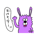 うさぎ＆くま パート3（個別スタンプ：7）