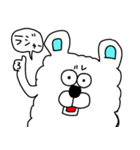 うさぎ＆くま パート3（個別スタンプ：14）
