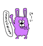 うさぎ＆くま パート3（個別スタンプ：30）