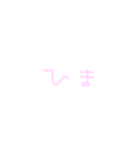 あたまよわそうなひとのもじ（個別スタンプ：7）