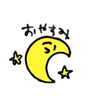 ハフです（個別スタンプ：2）