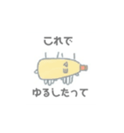 ヘルメットヘアの子（個別スタンプ：6）