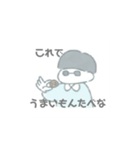 ヘルメットヘアの子（個別スタンプ：7）