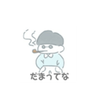 ヘルメットヘアの子（個別スタンプ：8）