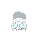 ヘルメットヘアの子（個別スタンプ：11）