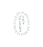 ヘルメットヘアの子（個別スタンプ：13）