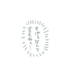 ヘルメットヘアの子（個別スタンプ：14）