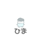 ヘルメットヘアの子（個別スタンプ：17）