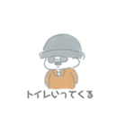 ヘルメットヘアの子（個別スタンプ：18）